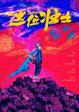 大尺度电影免费观看完整版